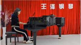 王泽成人钢琴课堂  学习曲目《雪绒花》编曲：王泽  演奏：春花