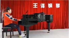 #王泽成人钢琴课堂  学习曲目《雪绒花》编曲：王泽  演奏：一柳