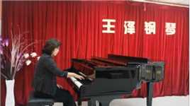王泽成人钢琴课堂作业录像  学习曲目《绒花》编曲：王泽  演奏：杨雨杰