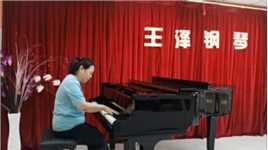 王泽成人钢琴课堂  学习曲目《绒花》编曲：王泽  演奏：张海英