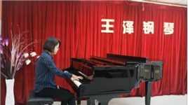 王泽成人钢琴课堂  学习曲目《绒花》编曲：王泽  演奏：马晓虹