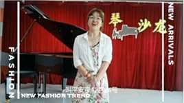 王泽艺校成人钢琴2023年首届“音乐沙龙”系列播报（十四）《平安夜》《春的歌唱》余文波