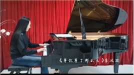 王泽成人钢琴班课堂实拍等你等了那么久李凤丽
