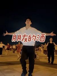 经典歌曲怎能不会跳#广场上从来不缺舞者