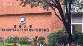 香港大学六·一游❤