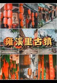 手机摄影作品分享：这是一座唐朝时期的千年古镇，在民间素有“小香港”之称