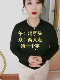 健康 #生活