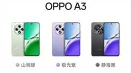 OPPOA3正式发布，耐用战神直屏手机，防水抗摔适合老人学生