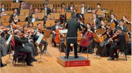 上海爱乐乐团2023-2024音乐季《魅力法兰西》返场《柏辽兹拉科奇进行曲》指挥张艺 钢琴宋思衡