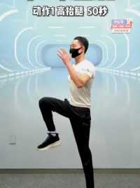 十倍减脂效果的HIIT训练，王牌四个动作，快速瘦全身，健康变瘦，一起来吧#减脂 #瘦全身 #居家锻炼 #健身