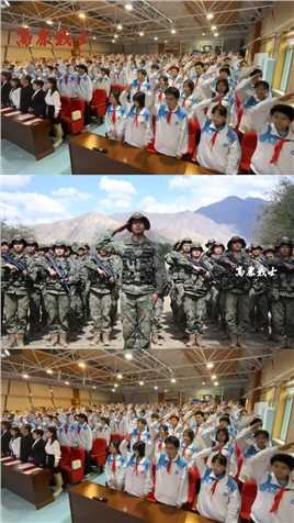 七一前夕，西藏军区某旅云端连线西安西光中学，将课从雪域高原带进青春校园。（梁馨媛、田振华、张寅、王成澳）#国防教育 