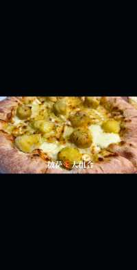 榴莲披萨，水果披萨，意大利肉粒披萨满足#披萨披萨 #台锐烘焙原料