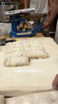 恰巴塔整形手法，一看就会#拖鞋面包 #台湾香肠 #台锐烘焙原料