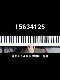 多少人学习钢琴只为弹奏这首歌？  