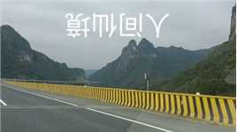 家乡的路