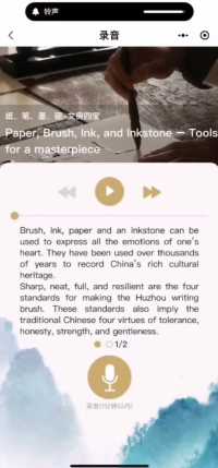 中国传统文化系列阅读
