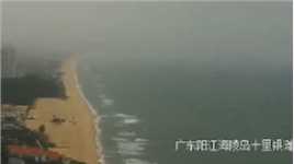 台风“苏拉”一天内二次登陆广东 强度减弱至强热带风暴