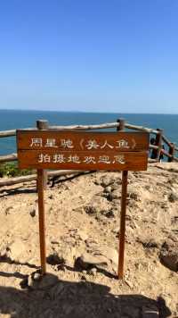 深圳大鹏鹿咀山庄玻璃海……美人鱼生活的地方。