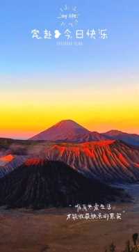 印尼布罗莫火山