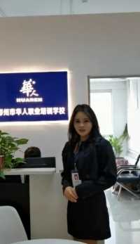 华人职业培训学校，手机电脑维修专业，毕业后工资1-3万元。