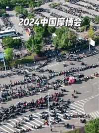 摩博会还得看重庆， #2024中国摩博会 #欢迎骑士回家 看全国骑士在重庆C位出道