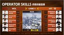 20240920 CDSI 淘汰赛W3D2 WOL vs VIT_4