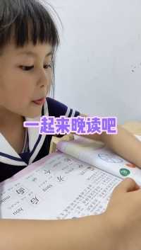 不知不觉已经会认很多汉字了。九月份就上一年级的小孩。20240409