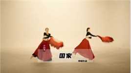 跳舞，也要最爱中国红！