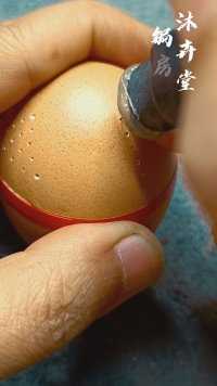 沐卉堂锔瓷 蛋壳打孔是基本功