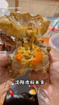 沈阳旅游地标美食的西塔酱蟹老店又上新了，总在韩综里看见的大势男团女团喝的甜米露喝个够！