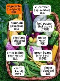蔬菜场景英语单词跟读