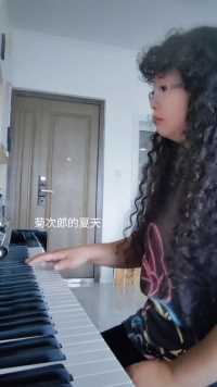 菊次郎的夏天 钢琴