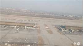 北京机场起飞✈