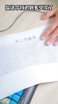 趁着老板出门，赶紧叫上小哥哥出门吃饭，结果……  