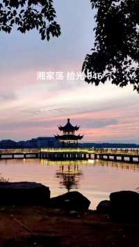 守望一潭湖水 只为那一抹夕阳 嘉兴湘家荡拾光