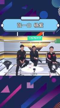 张一山：逃不掉也躲不过