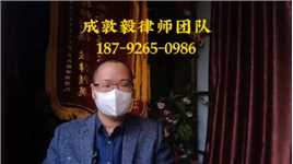 西安成敦毅律师团队:如果不参加核酸检测会怎么样？