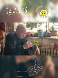 93岁老爸爱养花🌺👍
养花是一种心情，一种生活的态度，一种视觉的享受💓✌️