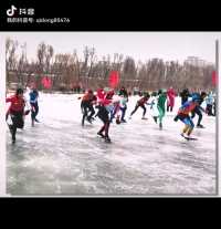 东北三省大众速度滑冰邀请赛盘锦站！