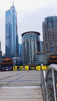 8D魔幻山城重庆有多魔幻，一楼到底在哪里？#重庆