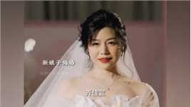 齐佳宜刚结婚就离婚！遇到这样的一家人还是快跑吧~#温暖的甜蜜的 #陈妍希