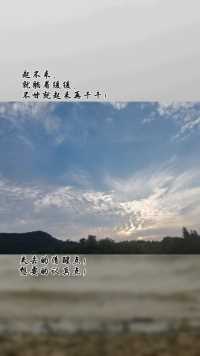 生活虐我千百遍，但只要赢一次，我就C翻它；如果一次都赢不了，那就让它为所欲为吧…