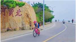 【记录】来自沈阳的刘宇在2023北戴河铁人三项大赛自行车总决赛中