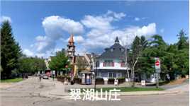 Mont Tremblant 童话般的度假小镇@加拿大魁北克
