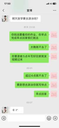 为了能一起来游泳，放学直接追到寄餐园块催催催催催😓来到包场个儿童区泳池😂