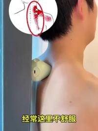 肩颈背部肩胛骨缝按摩神器，震动按摩同时还能热敷，实在太舒服了！