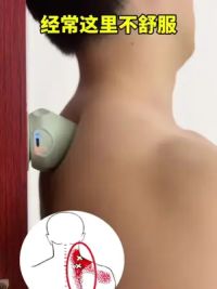 肩颈背部按摩神器 居家办公必备按摩神器，肩颈背部老是按不到的朋友都可以试试，按摩同时还带热敷功能，很实用。