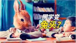 只有听话的好孩子，才能变成兔子，郑渊洁经典童话《驯兔记》