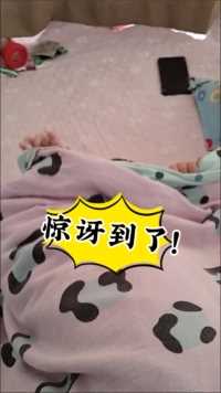 终于成为爸爸妈妈的“开心果”了。