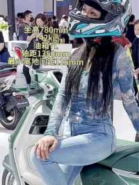 做大哥的第一步，先买一辆踏板…#凯威MBP #北京摩展#新车发布#铁壳踏板#踏板